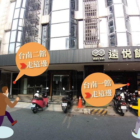 Win Inn Tainan Hotel I Eksteriør billede