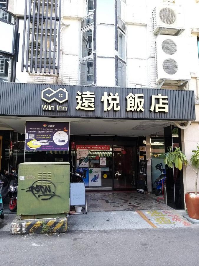 Win Inn Tainan Hotel I Eksteriør billede